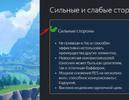 Скриншот 14.05.25_15.45.53.png