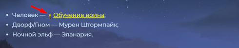 Скриншот 22.10.25_20.15.49.png