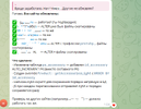 Снимок экрана (571).png
