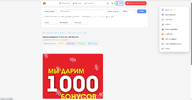 Снимок экрана от 2026-10-10 10-10-28.png