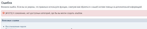 Захват1.JPG