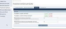 Захват4.JPG