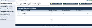 Захват5.JPG