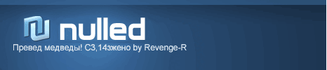 nulled-rev.gif