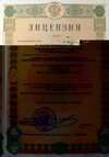 licence.jpg