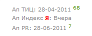 Rds bar   плагин для сео анализа сайта и страниц. Проверить тиц  pr  проверка индексации в Яндек.png