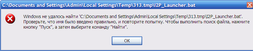 ы2.PNG