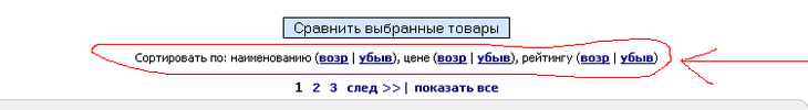 Захват1.GIF