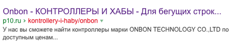 2015-10-15 20-57-08 onbonbx.ru — Яндекс: нашлось 403 ответа.png