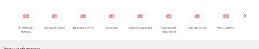 Услуги в Стерлитамаке - Сайт бесплатных объявлений - Google Chrome.jpg