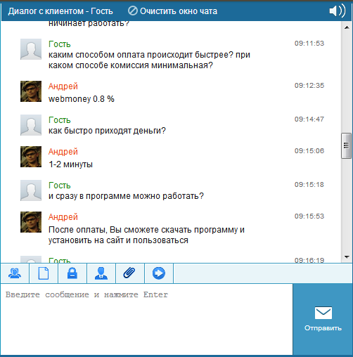 1371964396_online-konsultant4.png