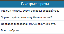 1371964444_online-konsultant07.png