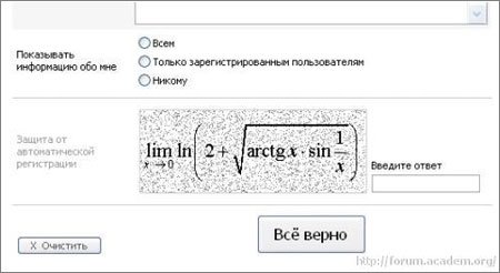 captcha5.jpg